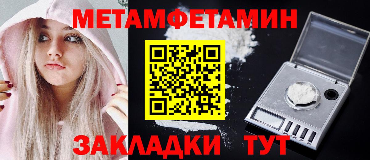 Амфетамин 98%  Вход с VPN  Усть-Илимск 