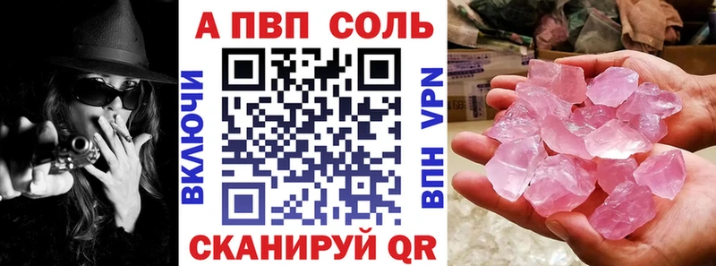 цены Усть-Илимск Alpha PVP СК