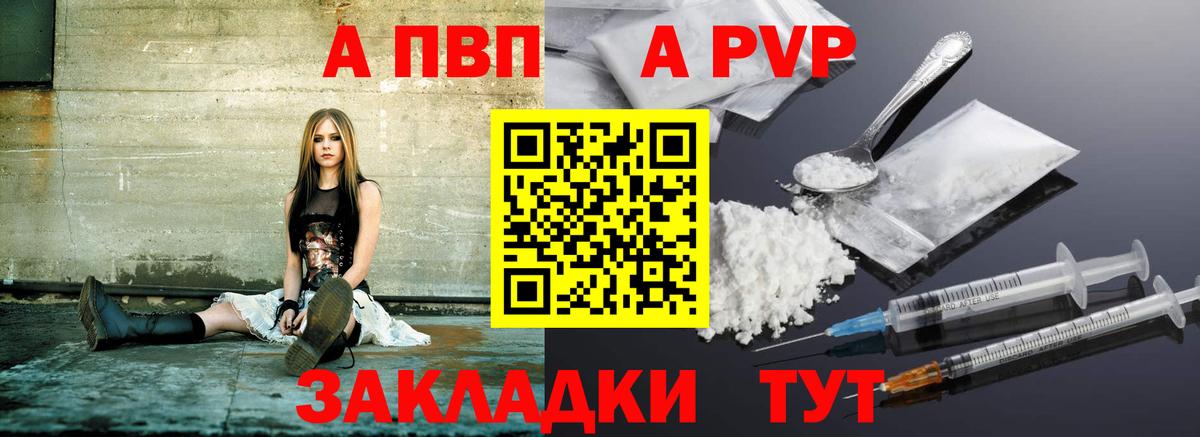 А ПВП СК Усть-Илимск