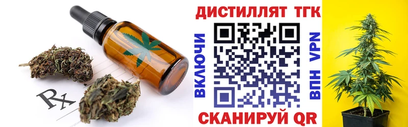 Еда ТГК марихуана  Усть-Илимск 