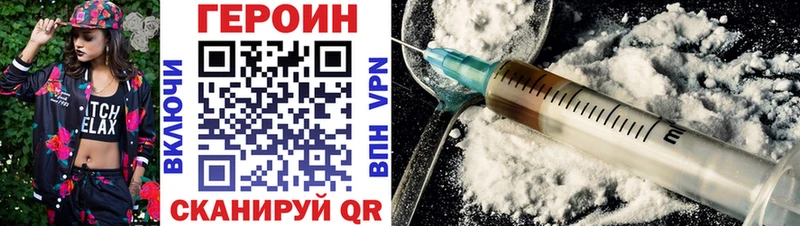 Героин хмурый  ОМГ ОМГ ссылка  Усть-Илимск 