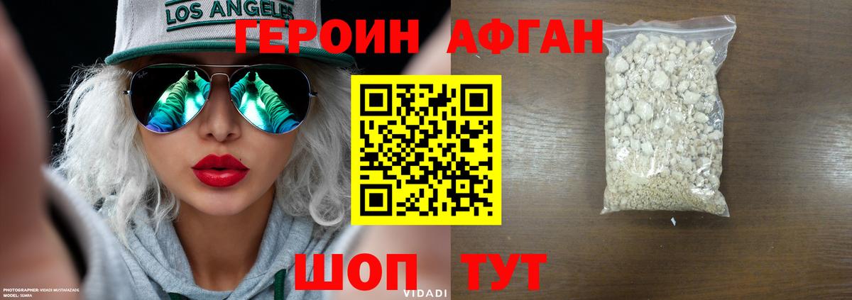 Каннабис Усть-Илимск