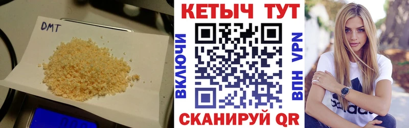 мориарти Telegram  Усть-Илимск  КЕТАМИН VHQ  наркошоп 