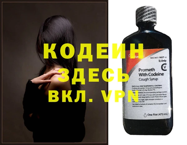 крисы Абдулино
