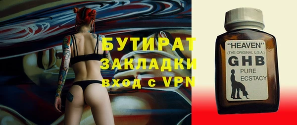 сатива Абинск
