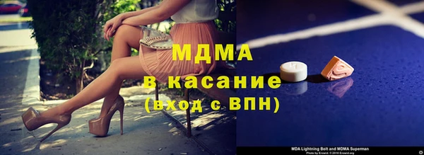 мдпв Абаза