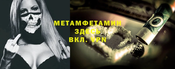 первитин Алексин