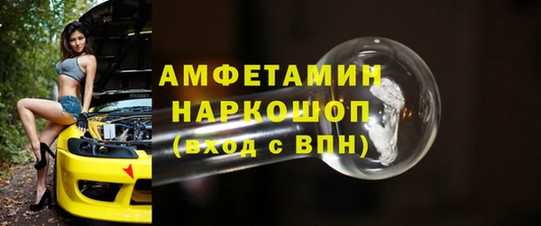 сатива Абинск