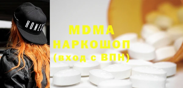 сатива Абинск