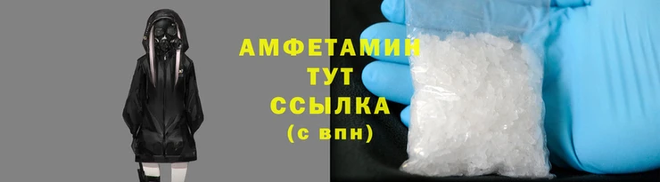 сатива Абинск