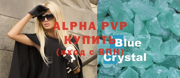 сатива Абинск