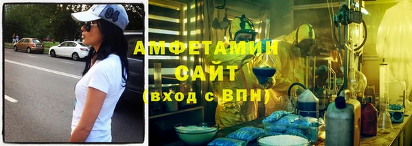 первитин Алексин