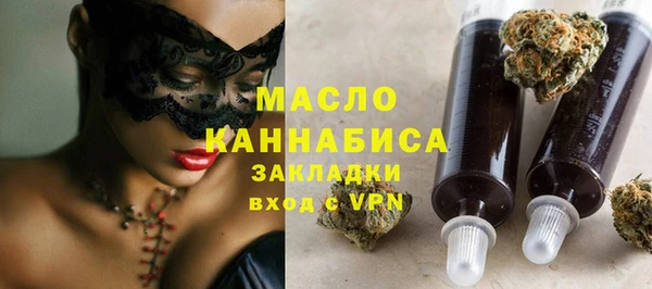 крисы Абдулино