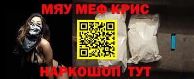 гашиш Пугачёв