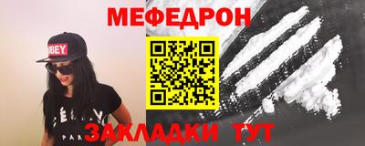 мескалин Пушкино
