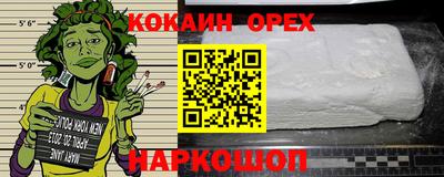 мескалин Пушкино