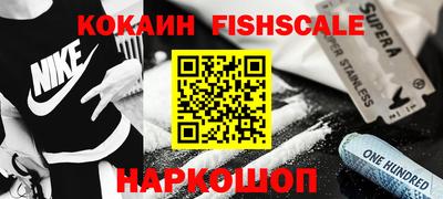 крисы Рузаевка