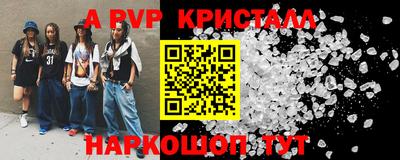 первитин Пыть-Ях