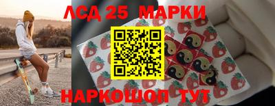 мескалин Пушкино