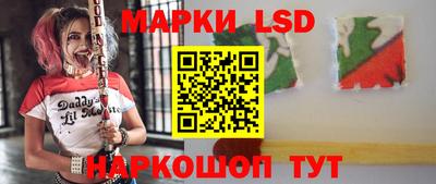 мескалин Пушкино