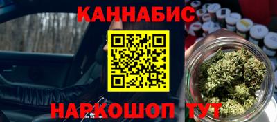 мескалин Пушкино