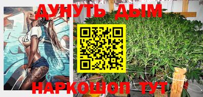 гашиш Пугачёв