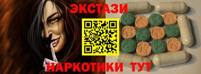 первитин Пыть-Ях