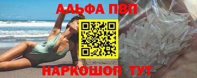 гашиш Пугачёв