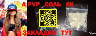 гашиш Пугачёв