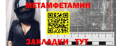 мескалин Пушкино