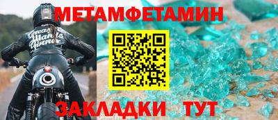 мескалин Пушкино