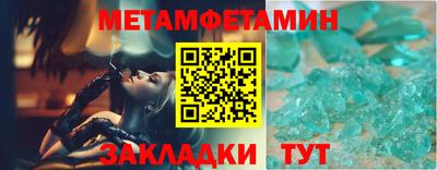 мескалин Пушкино