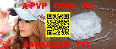 гашиш Пугачёв