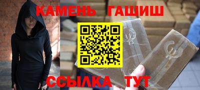 гашиш Пугачёв