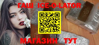 мескалин Пушкино