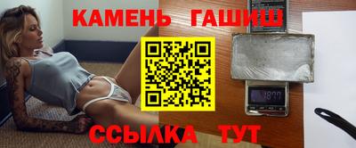 мескалин Пушкино