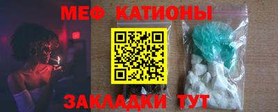 мескалин Пушкино