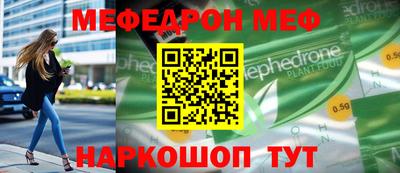 прущие грибы Рыбинск