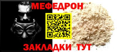 первитин Пыть-Ях