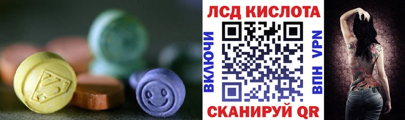 ЛСД экстази ecstasy  как найти наркотики  Усть-Илимск 