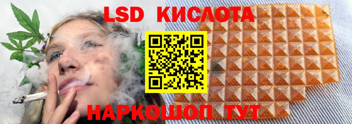 Усть-Илимск  ЛСД экстази кислота  Вход с VPN 