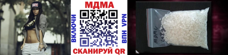 МДМА молли  купить  сайты  Усть-Илимск 