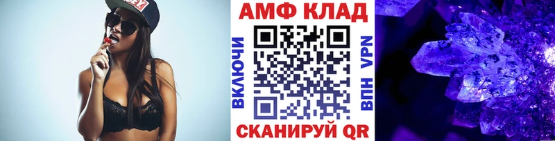 МЕТАМФЕТАМИН витя  Усть-Илимск 