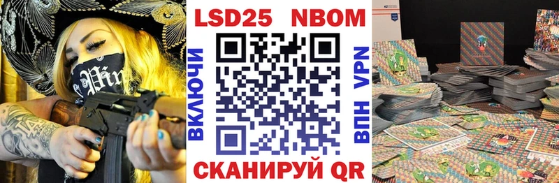 Марки 25I-NBOMe 1,5мг  МЕГА как зайти  Усть-Илимск 