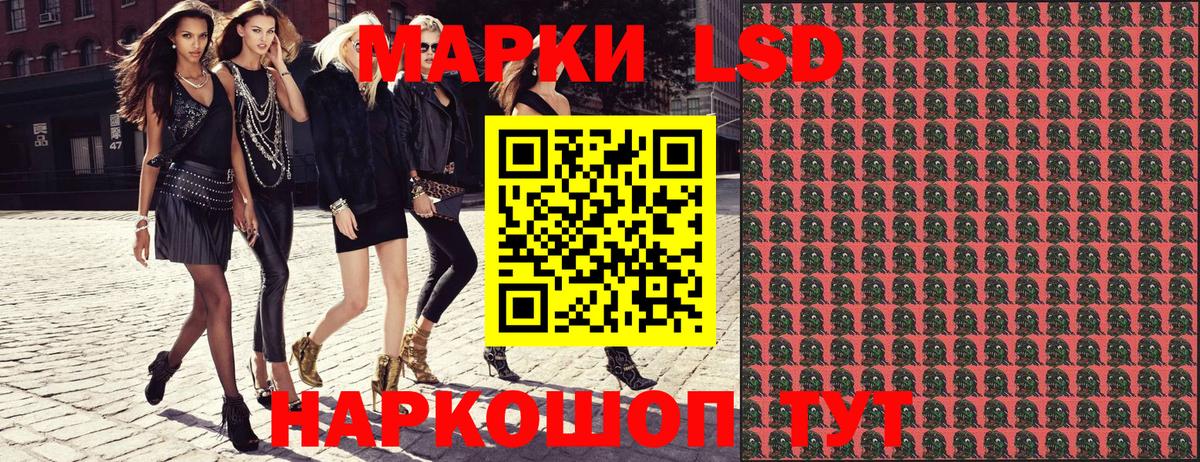 Марки 25I-NBOMe 1500мкг Усть-Илимск
