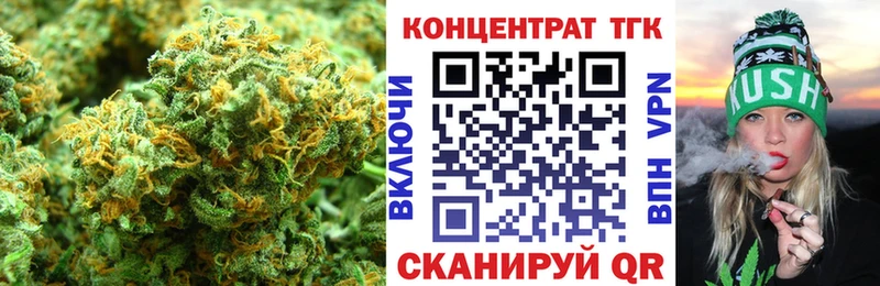 купить наркоту  Усть-Илимск  ТГК концентрат 