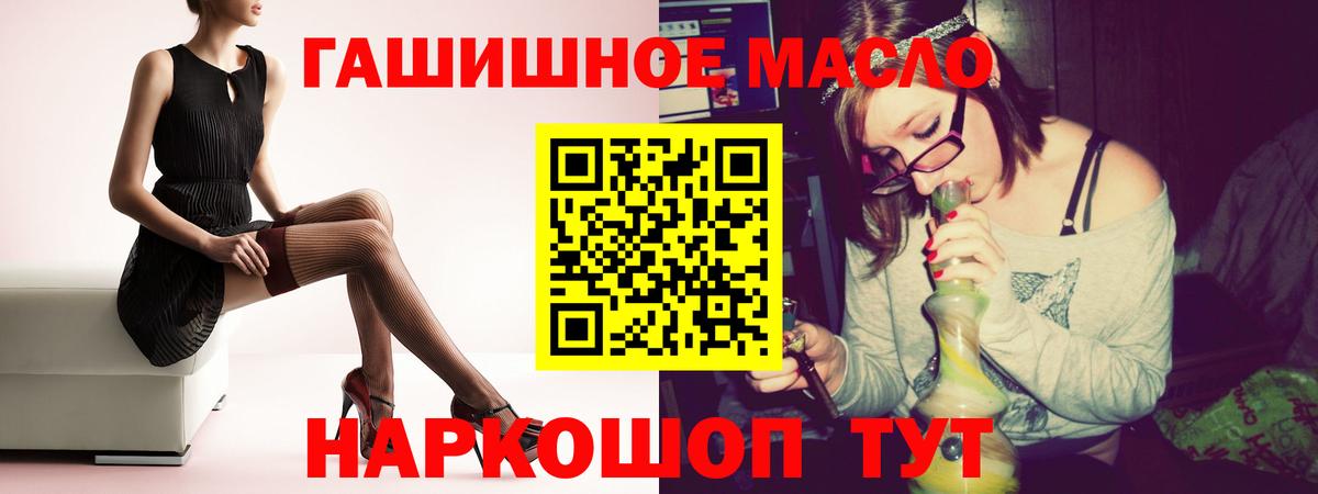 Дистиллят ТГК Wax Усть-Илимск
