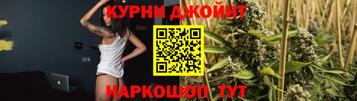 МЕФ кристаллы  Гашиш  Усть-Илимск  КОКАИН  Бошки Шишки  Купить наркотики  Вход с VPN  ГАШИШ 