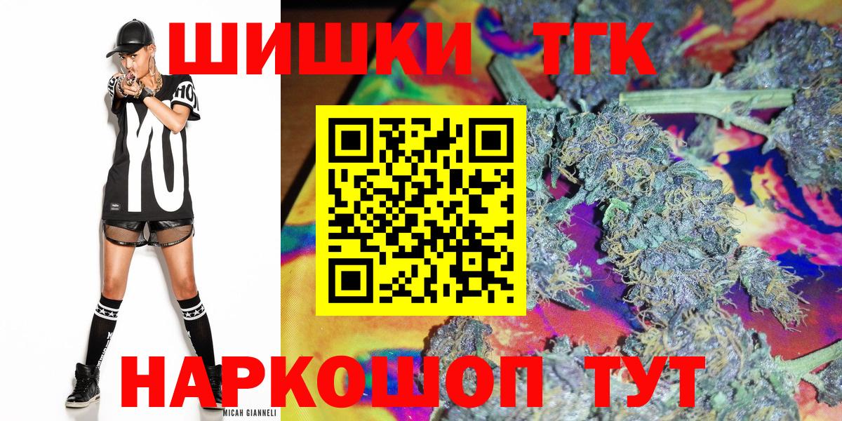 Марихуана White Widow Усть-Илимск