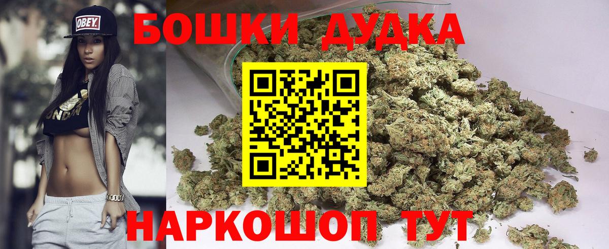 Каннабис индика  Канабис AK-47  Вход с VPN  Усть-Илимск 